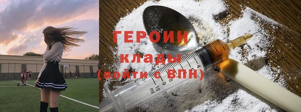 MDMA Богородск